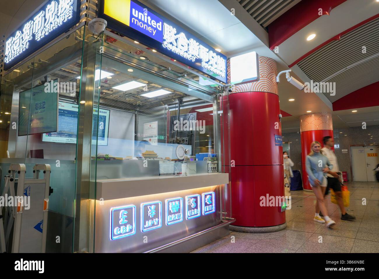 (250503) -- PEKING, 3. Mai 2025 (Xinhua) -- Menschen gehen am Devisenwechsel in der Wangfujing Station der Pekinger U-Bahn Linie 8 in Peking, Hauptstadt Chinas, am 28. April 2025 vorbei. China hat am 27. April ein neues Maßnahmenpaket zur weiteren Optimierung der Politik zur Erstattung der Abreisesteuer und zur Steigerung der Ausgaben für eingehende Reisen eingeführt. Zu den Maßnahmen, die vom Handelsministerium und fünf anderen Regierungsstellen angekündigt wurden, gehören die Senkung der Mindestbeschaffungsschwelle für Erstattungen, die Anhebung der Obergrenze für Barrückerstattungen, die Erweiterung des Netzes teilnehmender Geschäfte und die Erweiterung des Angebots an Produkten Stockfoto