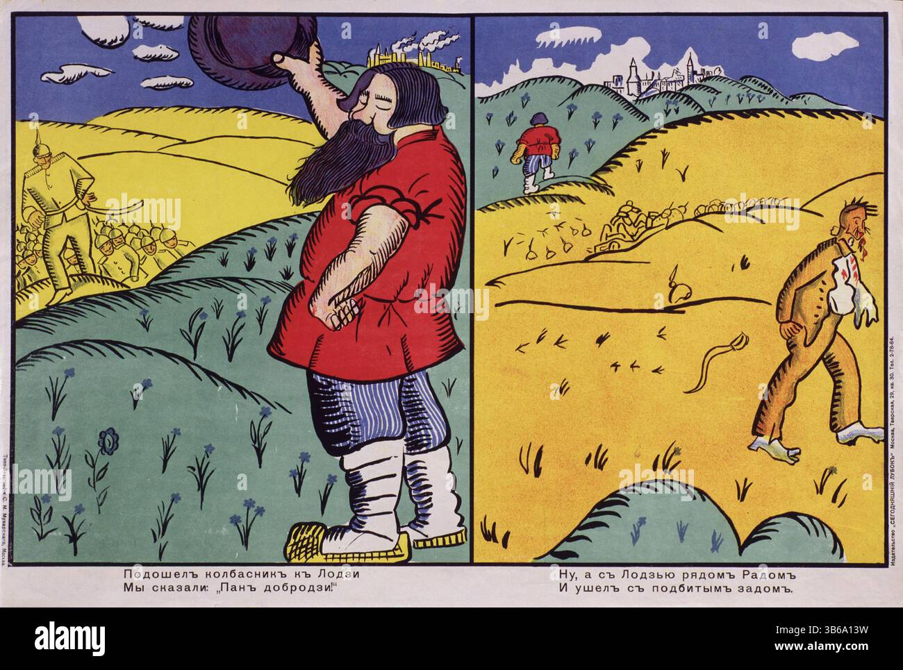 Propagandaplakat des Ersten Weltkriegs. Er ist ein russischer Bauer und die deutsche Armee, der als besiegt dargestellt wird. Stockfoto