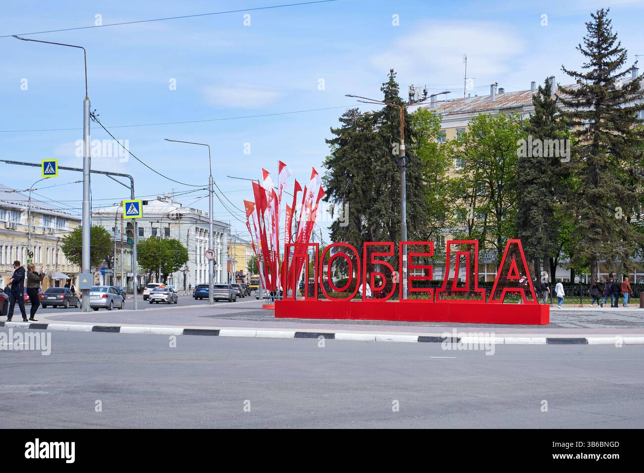 Ryazan, Russland - 3. Mai 2025: Festliche Straßeninstallation zum Siegtag in einer russischen Stadt Stockfoto