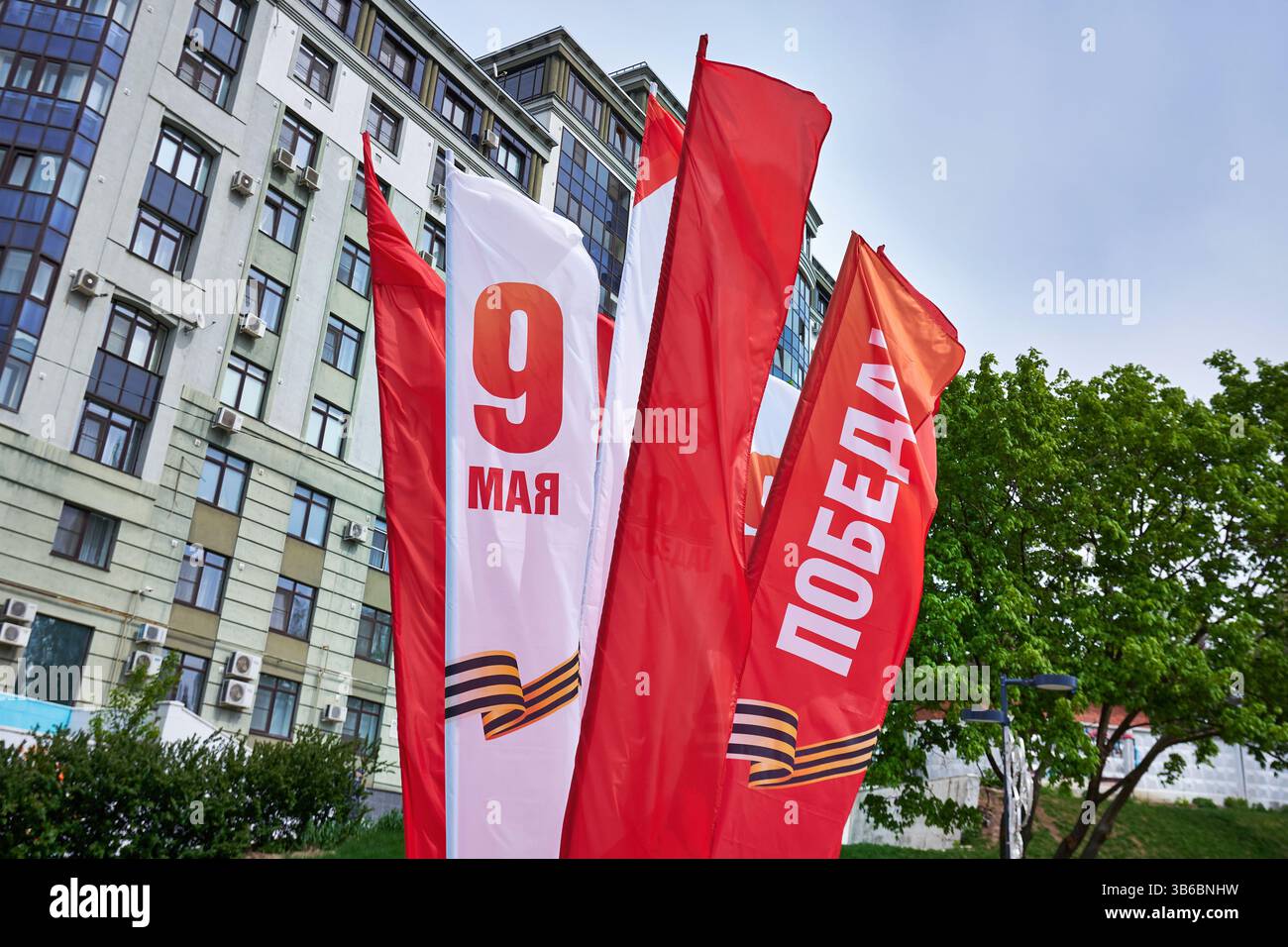 Ryazan, Russland - 3. Mai 2025: Flaggen mit Symbolen des Siegestages am 9. Mai auf einer Stadtstraße Stockfoto