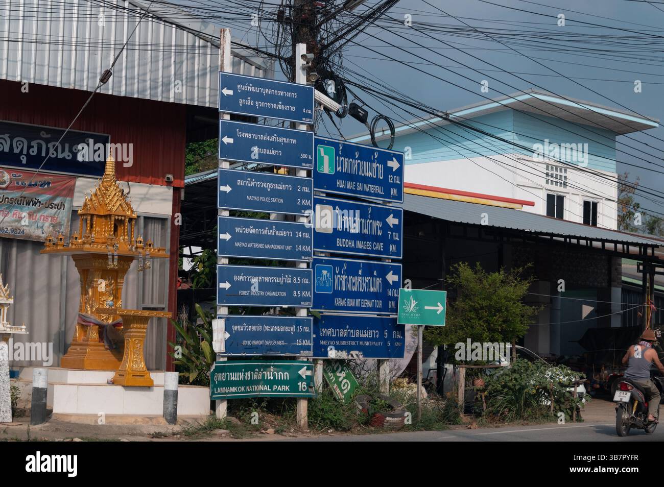 Ein Verkehrszeichen mit einer Mischung aus thailändischen und englischen Wörtern an einer T-Kreuzung im Dorf Ban Sai Mun in der Nähe von Mae yao im Bezirk Mueang Chiang Rai, Stockfoto
