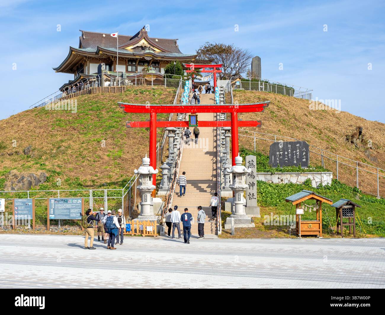 Kabushima Shrine, Hachinohe Stockfoto