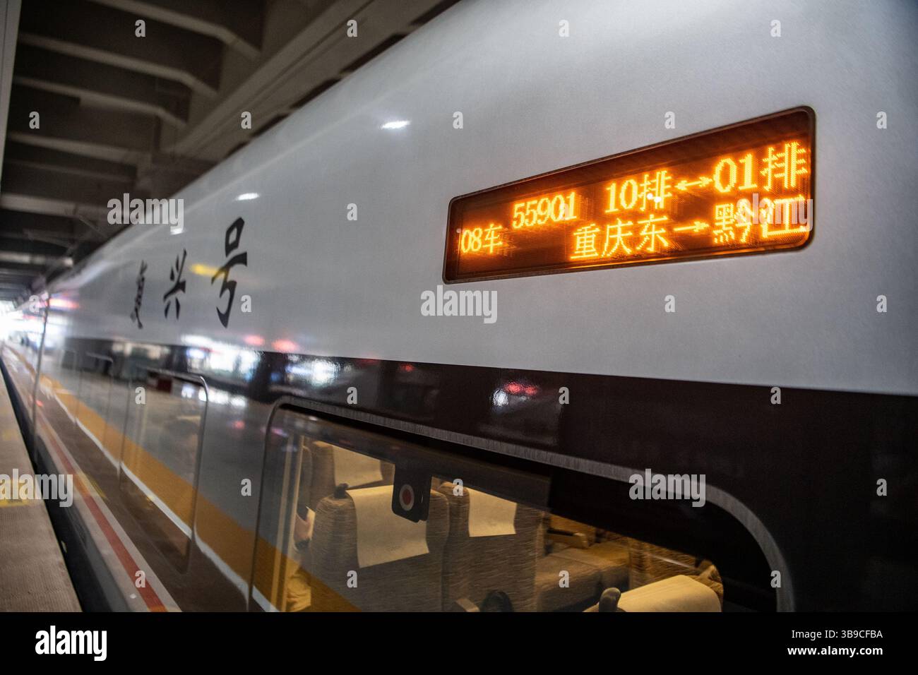 Chongqing. Mai 2025. Der Hochgeschwindigkeits-Testzug wartet am Ostbahnhof Chongqing auf die Abfahrt in der südwestchinesischen Gemeinde Chongqing am 9. Mai 2025. Mit der Abfahrt des Hochgeschwindigkeits-Testzuges vom Chongqing East Railway Station wurde das gemeinsame Debuggen und Testen des Chongqing Abschnitts der neu errichteten Chongqing-Xiamen-Hochgeschwindigkeitsbahn erfolgreich abgeschlossen und nahm am Freitag ihren Testbetrieb auf. Quelle: Tang Yi/Xinhua/Alamy Live News Stockfoto