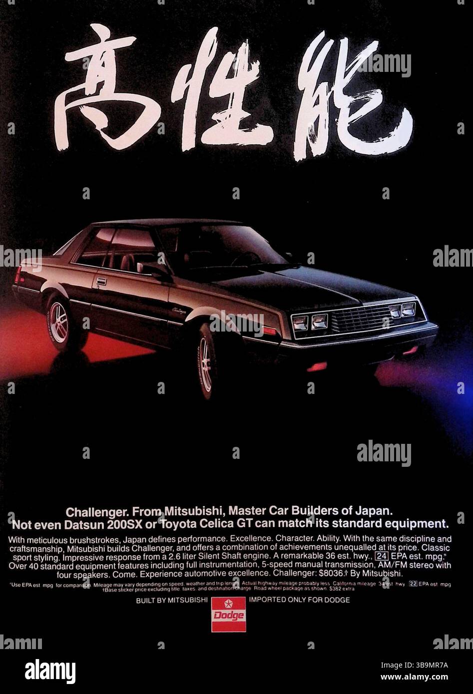 Dieser Werbespot aus dem Jahr 1982 wirbt für den Dodge Challenger von Mitsubishi und hebt die japanische Handwerkskunst, Leistung und Wert hervor. Er verfügt über einen 2,6-l-Motor mit Silent-Welle, ein 5-Gang-Schaltgetriebe, eine komplette Instrumentierung und Stereo – alles serienmäßig. Das markante Kanji und die elegante Beleuchtung unterstreichen das sportliche Design und setzen es über Rivalen wie dem Datsun 200SX und dem Toyota Celica GT. Stockfoto