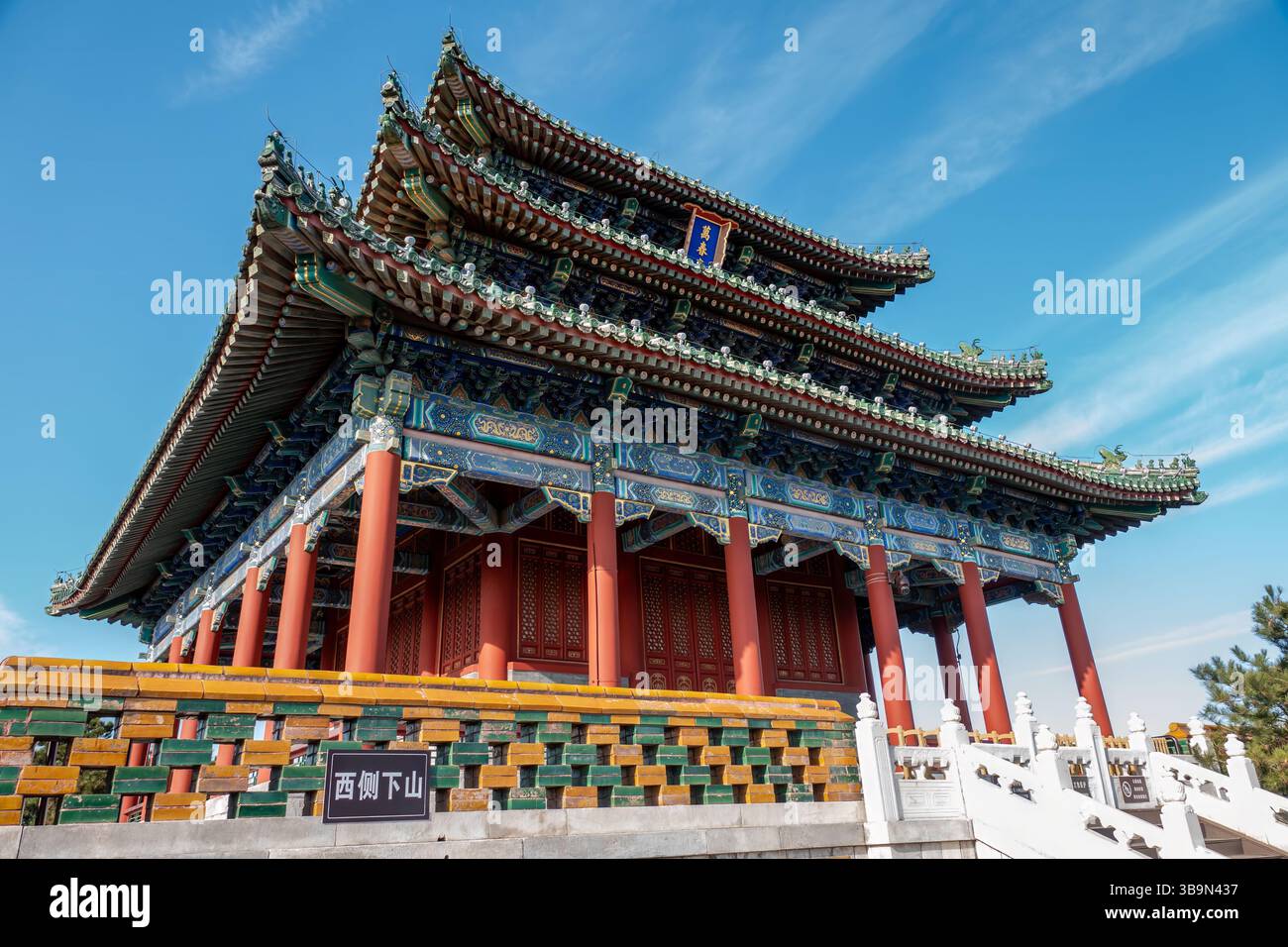 Besucher bestaunen die atemberaubende Architektur der chinesischen Tempel in Pekings Verbotener Stadt, reich an Details und Geschichte. Stockfoto