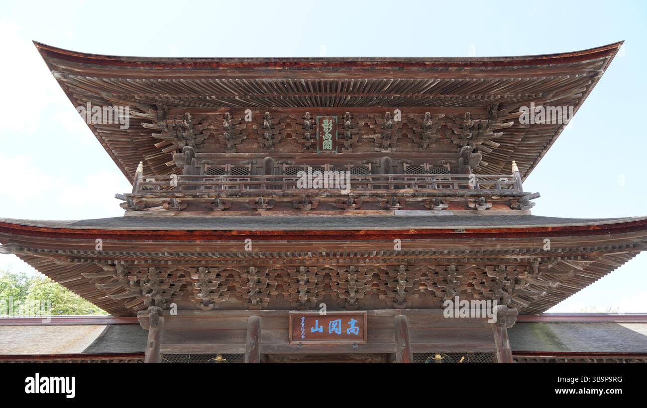 Zen-Symmetrie im Zuiryū-JI-Tempel, Toyama, Japan Stockfoto