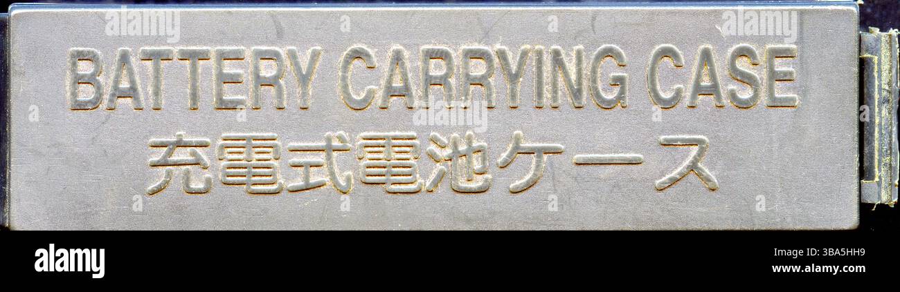 Vintage-Batterietasche mit eingeprägtem Text in Englisch und Japanisch Stockfoto