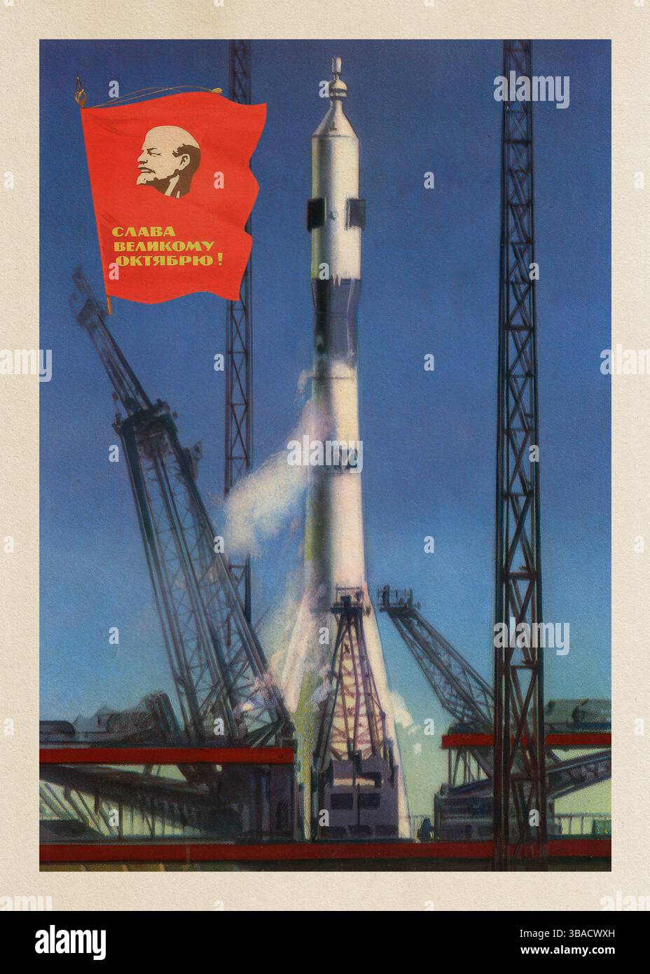 1961 Propagandaplakat der UdSSR zu Ehren von Juri Gagarins Raumfahrt. Der Kosmonaut greift mit Lenin-Flagge auf Stockfoto
