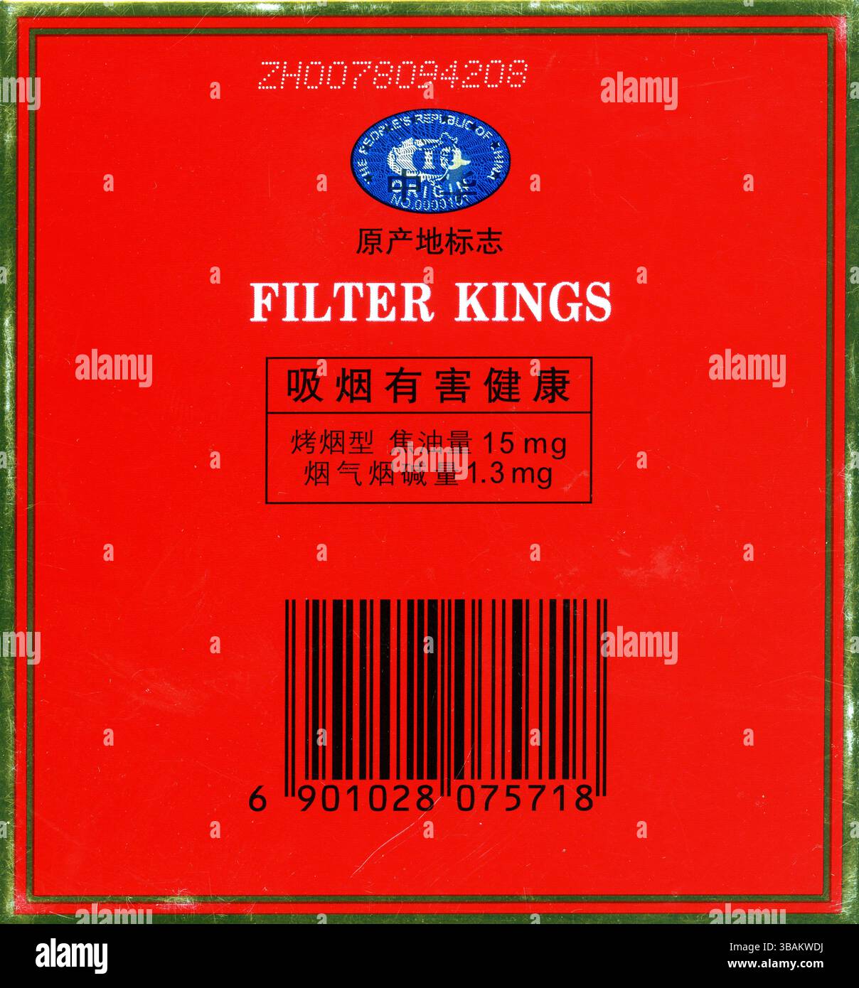 Rückseite der Zhonghua Zigarette ( Chunghwa ) Packung mit Filter Kings Label, Gesundheitswarnung, Barcode und China Origin Seal Stockfoto
