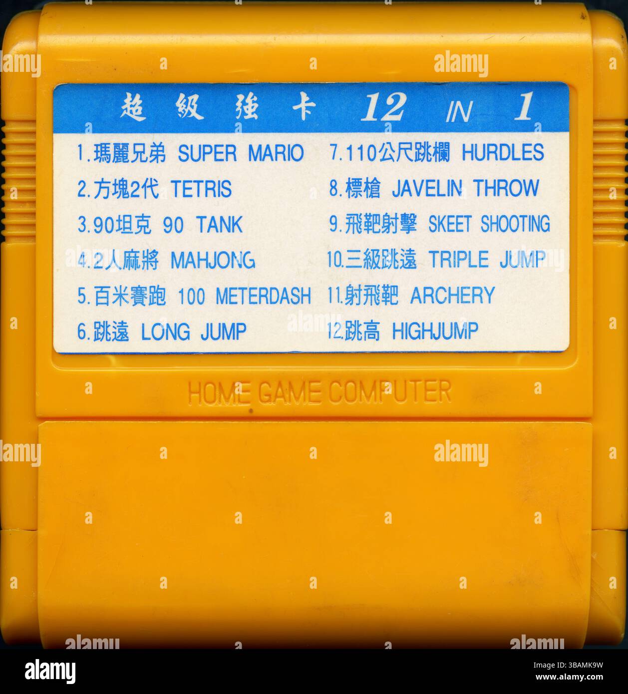 Nahaufnahme des chinesischen 12-in-1-Labels von Famicom mit mehrsprachiger Spieltitelliste der 1990er Jahre Stockfoto