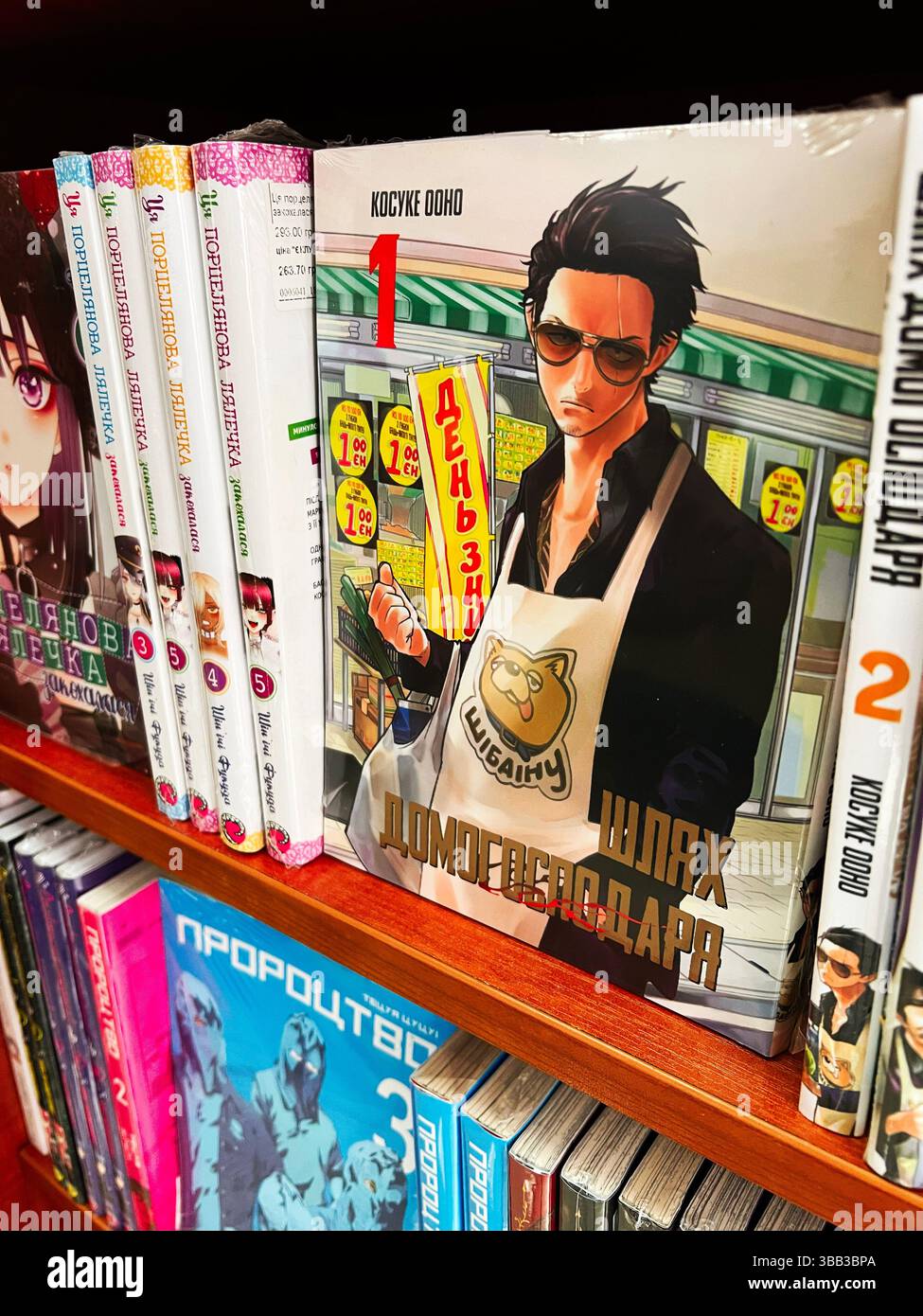 Kiew, Ukraine - 14. Mai 2025: Manga-Serie in Bücherregalen mit verschiedenen Charakteren und lebendigen Illustrationen. Stockfoto