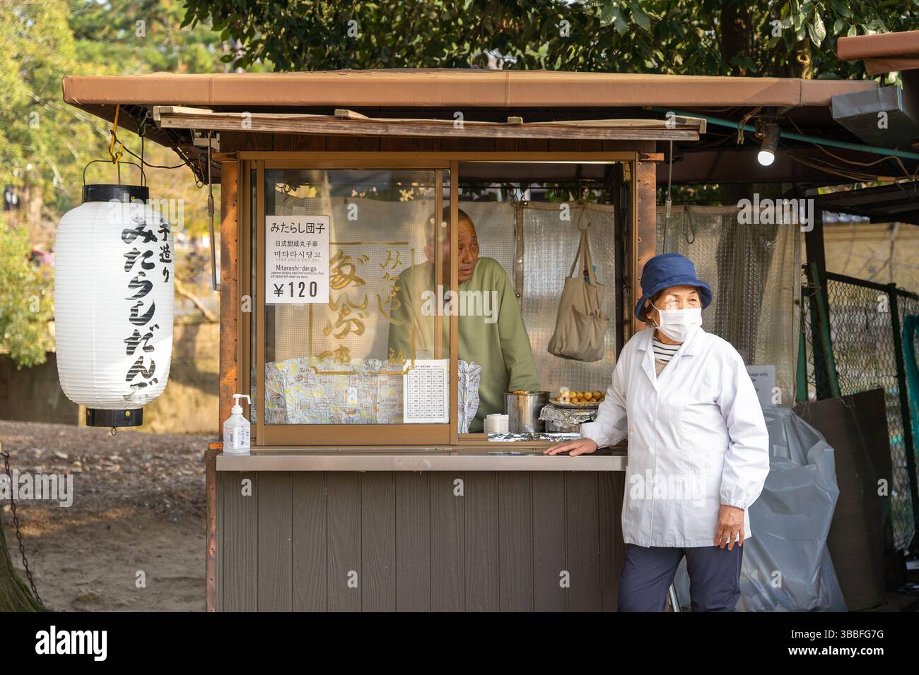 Osaka, Japan, Nara Park, Einkaufskiosk im Park Stockfoto