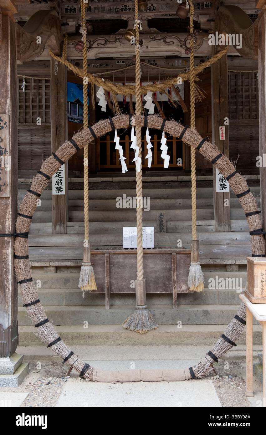 Japan-Tempel Stockfoto