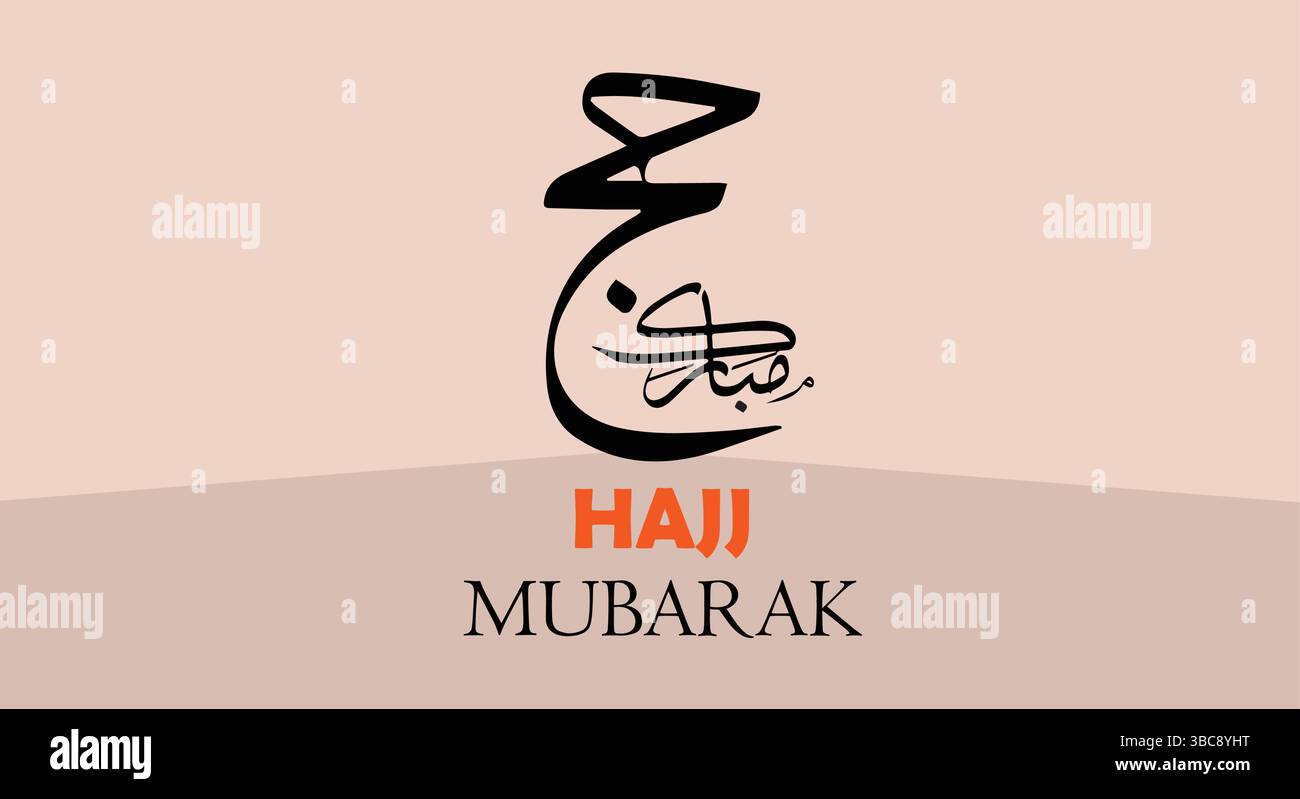 hajj mubarak arabische Kalligraphie Set, elegantes Hajj Mubarak Grußbild mit arabischem Kalligraphie Design Stock Vektor