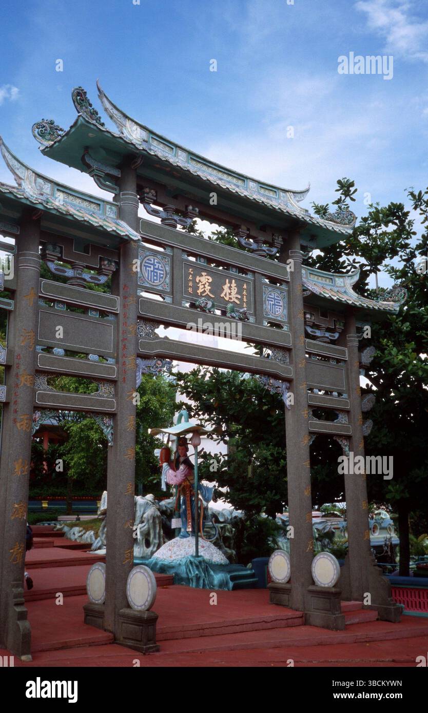 Haw Par Villa Dragon World, Eingang, Singapur, Eingang, Singapur, asien, Vergnügungspark, Vergnügungspark, vertikal, Asien Stockfoto