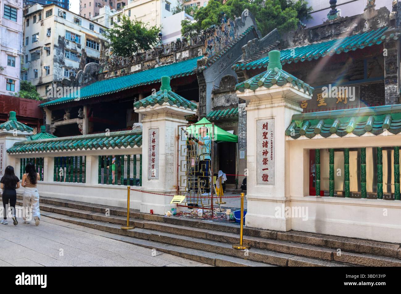 Der man Mo Tempel, der den Göttern der Literatur und Kampfkunst in Sheung Wan gewidmet ist. Die beiden Gottheiten werden von Gelehrten und Studenten unterstützt Stockfoto