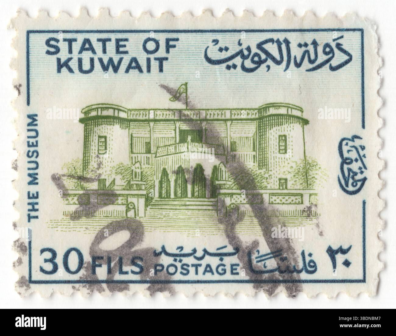 KUWAIT - 25. August 1968: 30 Fils preußische blau-gelb-grüne Briefmarke mit dem Kuwait National Museum in Kuwait City. Das Museum umfasst mehrere Gebäude, die um einen zentralen Garten angeordnet sind, deren Organisation parallel zum architektonischen Plan des einheimischen arabischen Lehmhauses mit seinem zentralen Innenhof verläuft. Ecochard erklärt, dass die Gruppierung dieser Gebäude dem Wissen über die Region, ihre Geographie, ihre Geschichte und ihre Zivilisation entspricht. Das Museum hat vier Hauptabschnitte: Kuwait Heritage Hall, Hall of Archeology, Planetarium, Al Muhallab Dhow Stockfoto