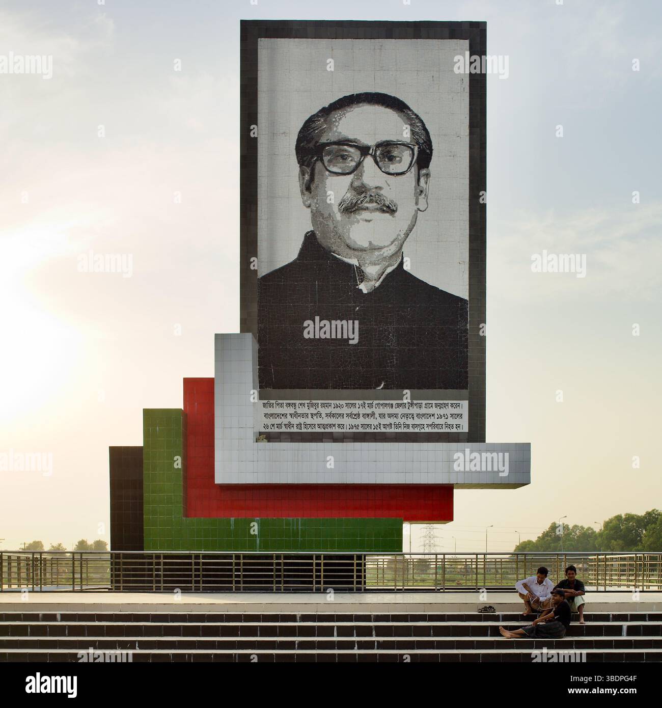 Bangabandhu Memorial Monument in der Nähe der Jamuna Bridge in Tangail, das Sheikh Mujibur Rahman mit einem großen Mosaikporträt und einem historischen Zitat ehrt. Stockfoto