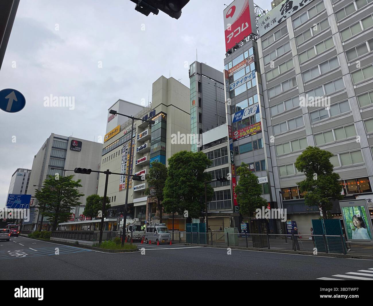 Miraikan Museum in Tokio Stockfoto