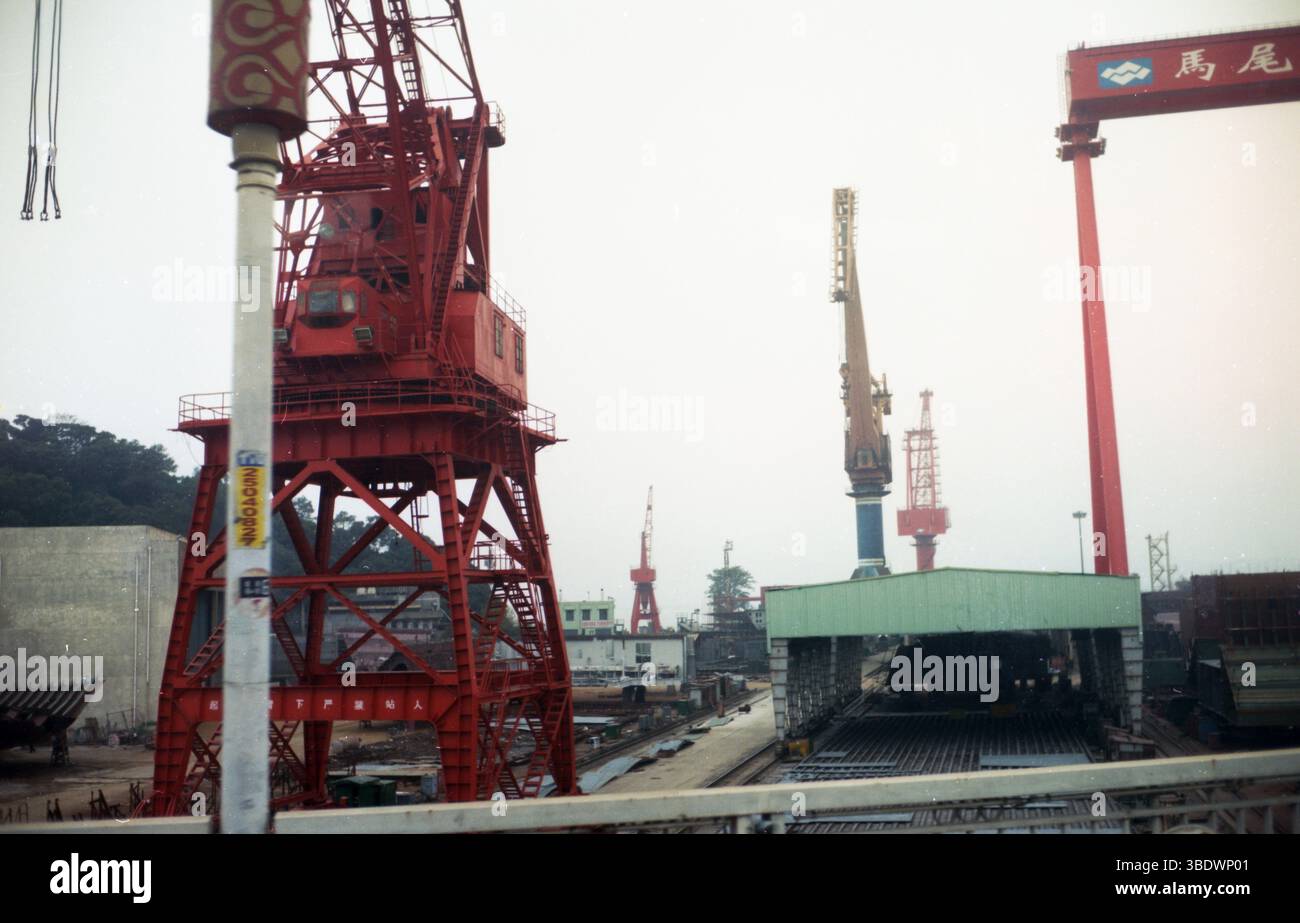 Fujian Fuzhou Mawei Shipyard, China - Anfang der 2010er Jahre Stockfoto