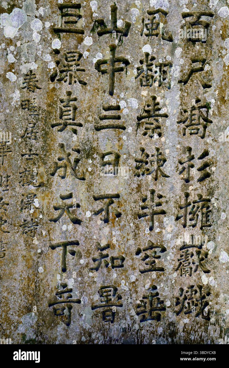 Steindenkmal, Nachi, Präfektur Wakayama, Japan, Asien. Stockfoto