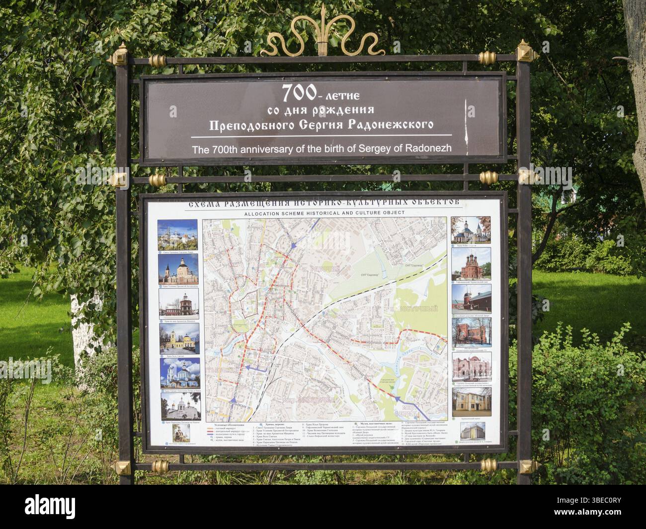 Sergiev Posad - 10. August 2015: Das Layout der historischen und kulturellen Stätten mit der Karte am Stand installiert zu Ehren des 700. Jahrestages Stockfoto