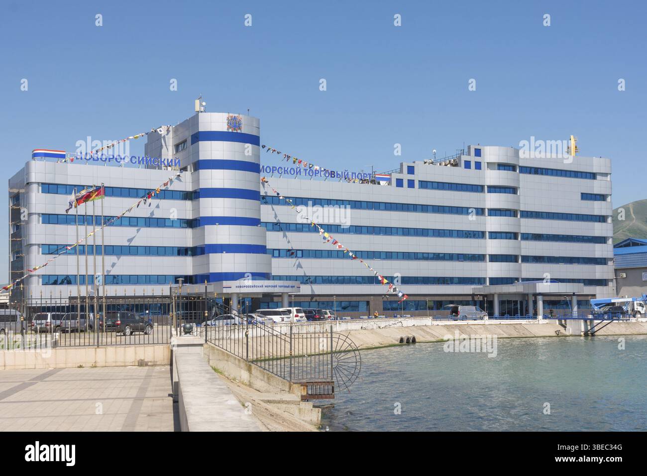 Noworossijsk, Russland - Mai 3, 2018: Allgemeine Wasser für das Gebäude der Noworossijsk kommerziellen Sea Port Stockfoto