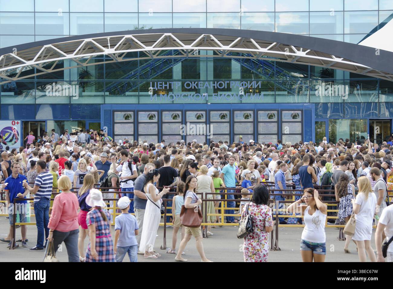 Moskau, Russland - 10. August 2015: Riesige Schlange von Menschen am Haupteingang des eröffneten Zentrums für Ozeanographie und Meeresbiologie &quot, Moskvari Stockfoto