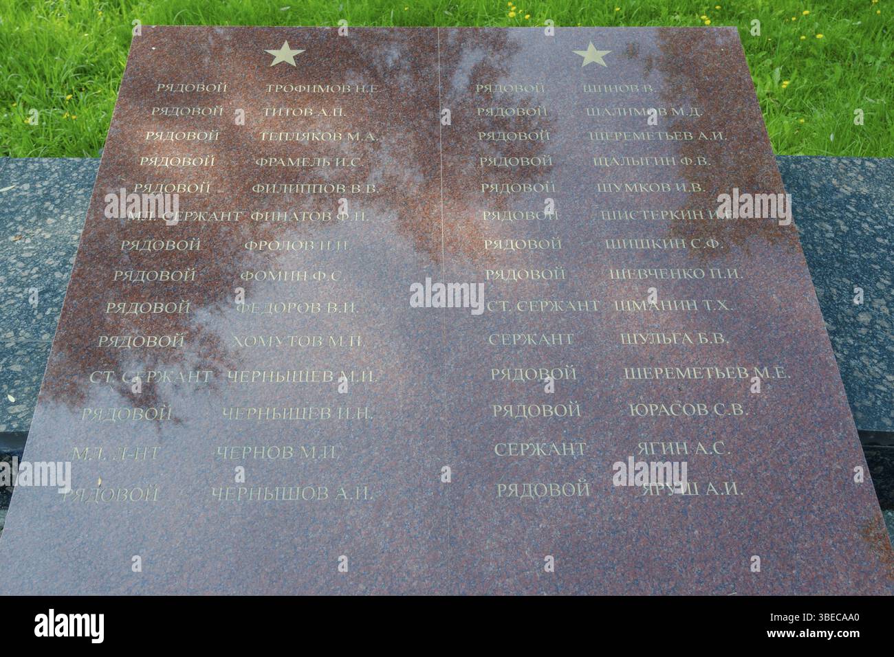 Sergiev Posad - 10. August 2015: Die Namen derjenigen, die im Massengrab der Soldaten an der Gedenkstätte begraben wurden, erlangten Ruhm im Großen Vaterländischen Krieg in S Stockfoto