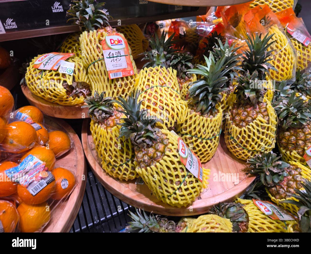 Im Inneren des Elm Shopping Chiba, Japan Supermarkt Stockfoto