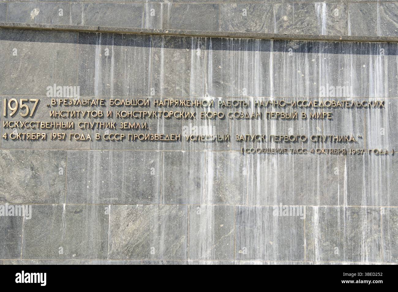 Moskau, Russland - 10. August 2015: Die Inschrift mit dem TASS-Bericht über den Rückzug des künstlichen Erdsatelliten am Fuße des Denkmals &qu Stockfoto