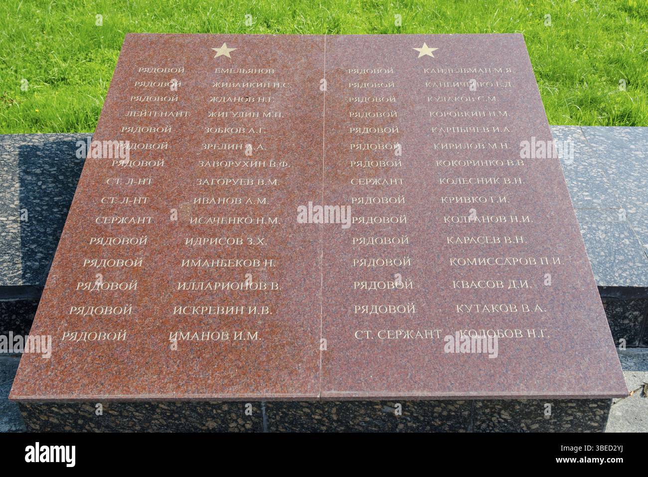 Sergiev Posad - 10. August 2015: Die Namen derjenigen, die im Massengrab der Soldaten an der Gedenkstätte begraben wurden, erlangten Ruhm im Großen Vaterländischen Krieg in S Stockfoto