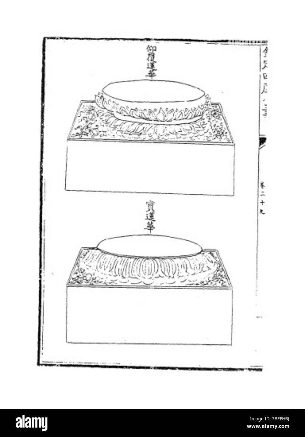 Ein Stück vom 11. April 2021, das das Gleichgewicht zwischen Chaos und Ordnung erforscht. Es verwendet dynamische Pinselarbeiten und lebendige Farben, um Spannung und Energie zu vermitteln. Stockfoto