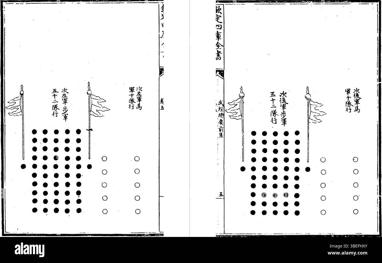 Dieses Stück vom 12. März 2021 befasst sich mit der Beziehung zwischen Natur und urbaner Umgebung und erforscht den Kontrast und die Harmonie zwischen beiden in der modernen Gesellschaft. Stockfoto