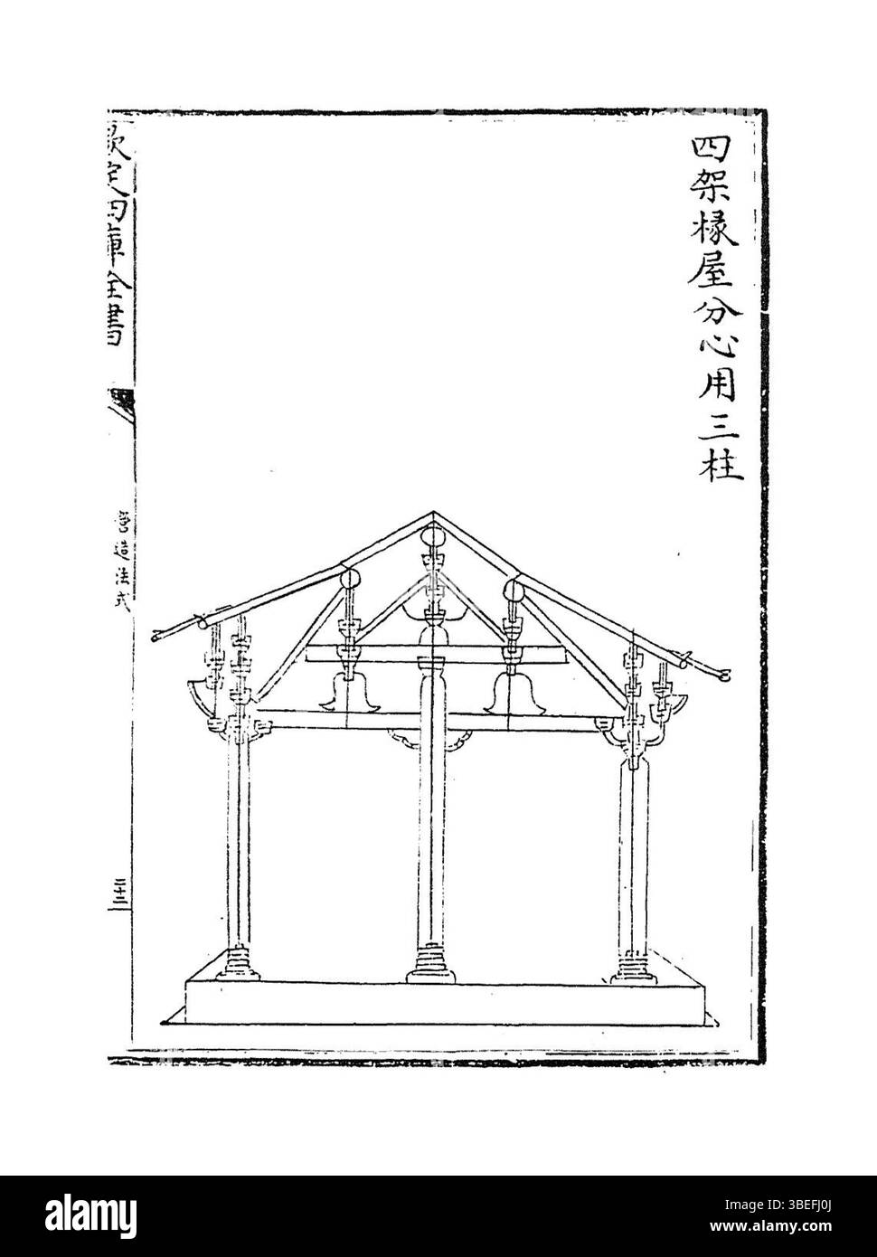 Diese Darstellung vom 11. April 2021 gibt einen visuellen Überblick über die Ereignisse des Tages. Das Kunstwerk bietet eine klare Darstellung der sozialen und historischen Veränderungen, die diesen Tag geprägt haben, und erfasst wichtige Momente in der Zeit und ihre dauerhafte Wirkung. Stockfoto