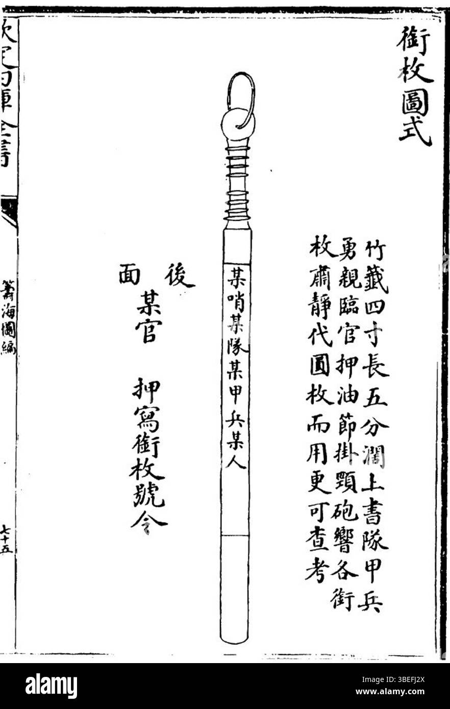 Dieses am 13. März 2021 entstandene Werk zeigt ein Zusammenspiel von Licht und Schatten, um Themen des Kontrasts und der Balance in der zeitgenössischen Kunst zu erkunden. Stockfoto