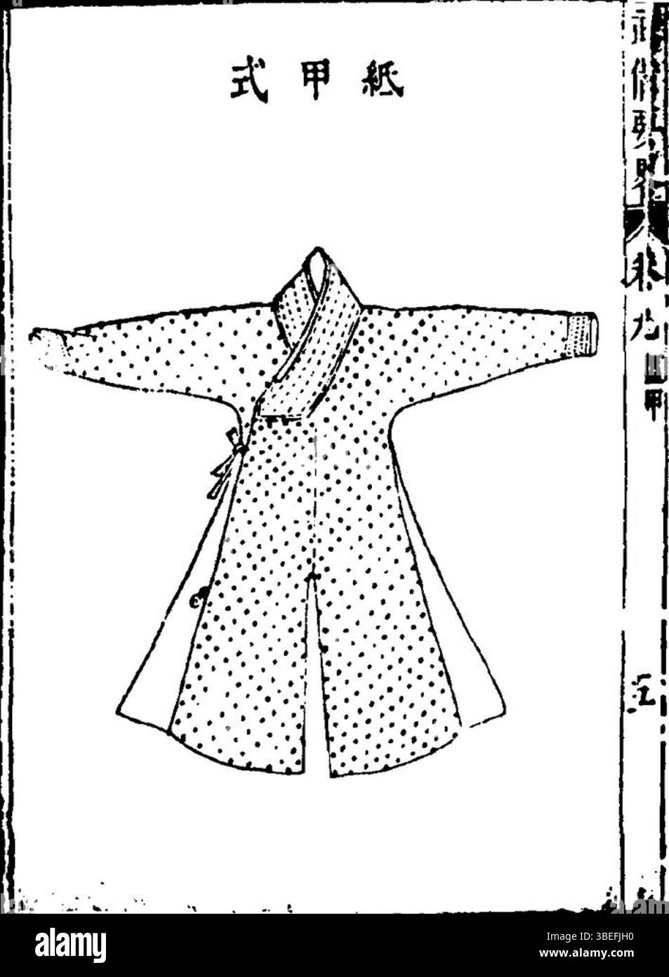 Dieser Eintrag vermerkt den 23. Februar 2021, der ein Ereignis, einen Datensatz oder eine Aktion markiert, die an diesem Tag stattgefunden hat. Stockfoto