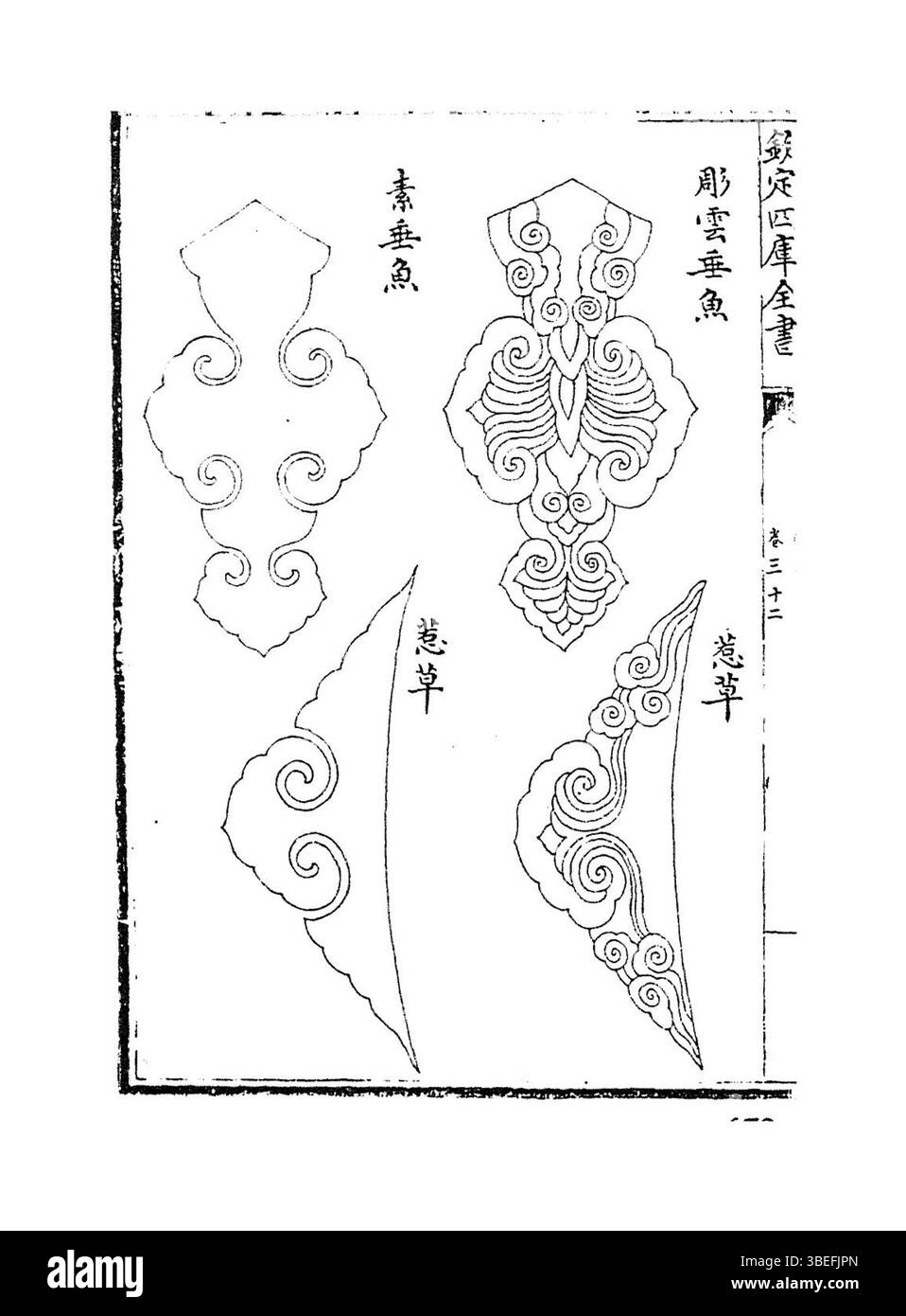 Der Verweis auf „34 11. April 21“ deutet auf ein bestimmtes Ereignis oder einen bestimmten Zeitpunkt am Datum „11. April 21“ hin. Das Fehlen weiterer Kontexte schränkt das Verständnis ein, könnte aber ein wichtiger Punkt in einer Ausstellung, einer Kunstausstellung oder einer kulturellen Aufzeichnung sein. Stockfoto