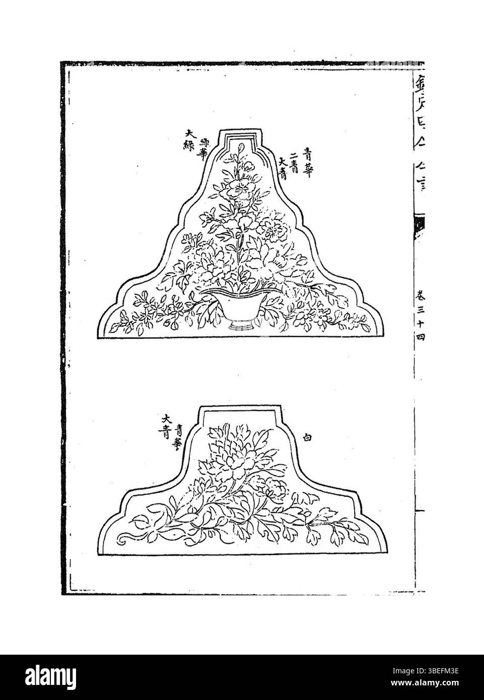 Dieser Eintrag vom 11. April 2021 erfasst ein Ereignis oder eine Aktivität und trägt zum historischen Datensatz und zur Zeitachse des Jahres bei. Stockfoto