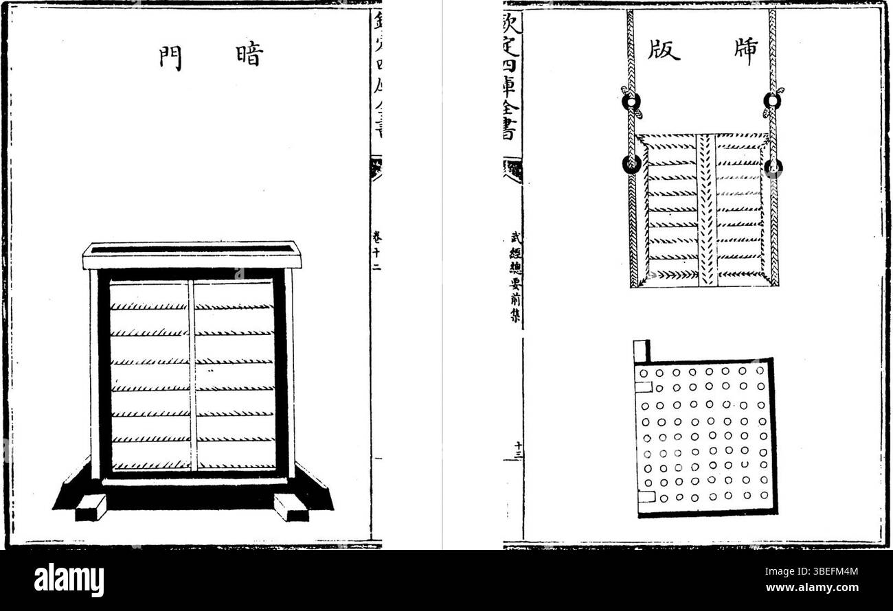 Am 12. März 2021 steht die Referenznummer „41“ für einen weiteren Eintrag oder ein Schlüsselereignis an diesem bestimmten Tag. Stockfoto
