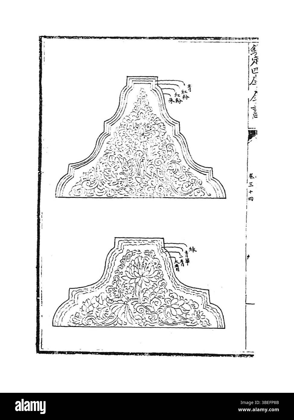Der Eintrag vom 11. April 2021 markiert ein aufgezeichnetes Ereignis oder eine Aktivität, die in den größeren historischen Kontext des Jahres fällt. Stockfoto