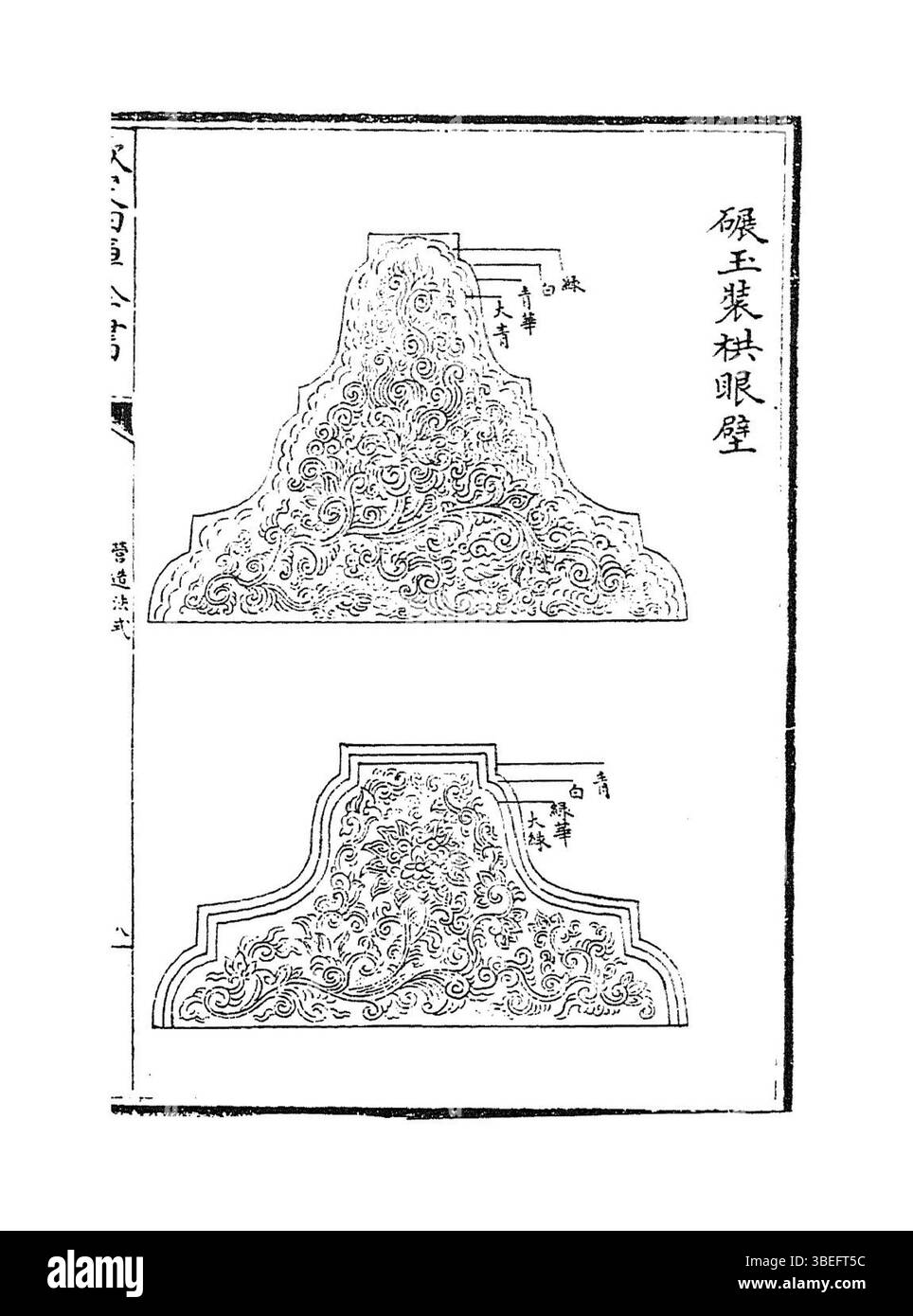 Dieser Eintrag vom 11. April 2021 hebt ein Ereignis oder eine Aktivität hervor, das aufgrund seiner Bedeutung im historischen Kontext des Jahres aufgezeichnet wurde. Stockfoto