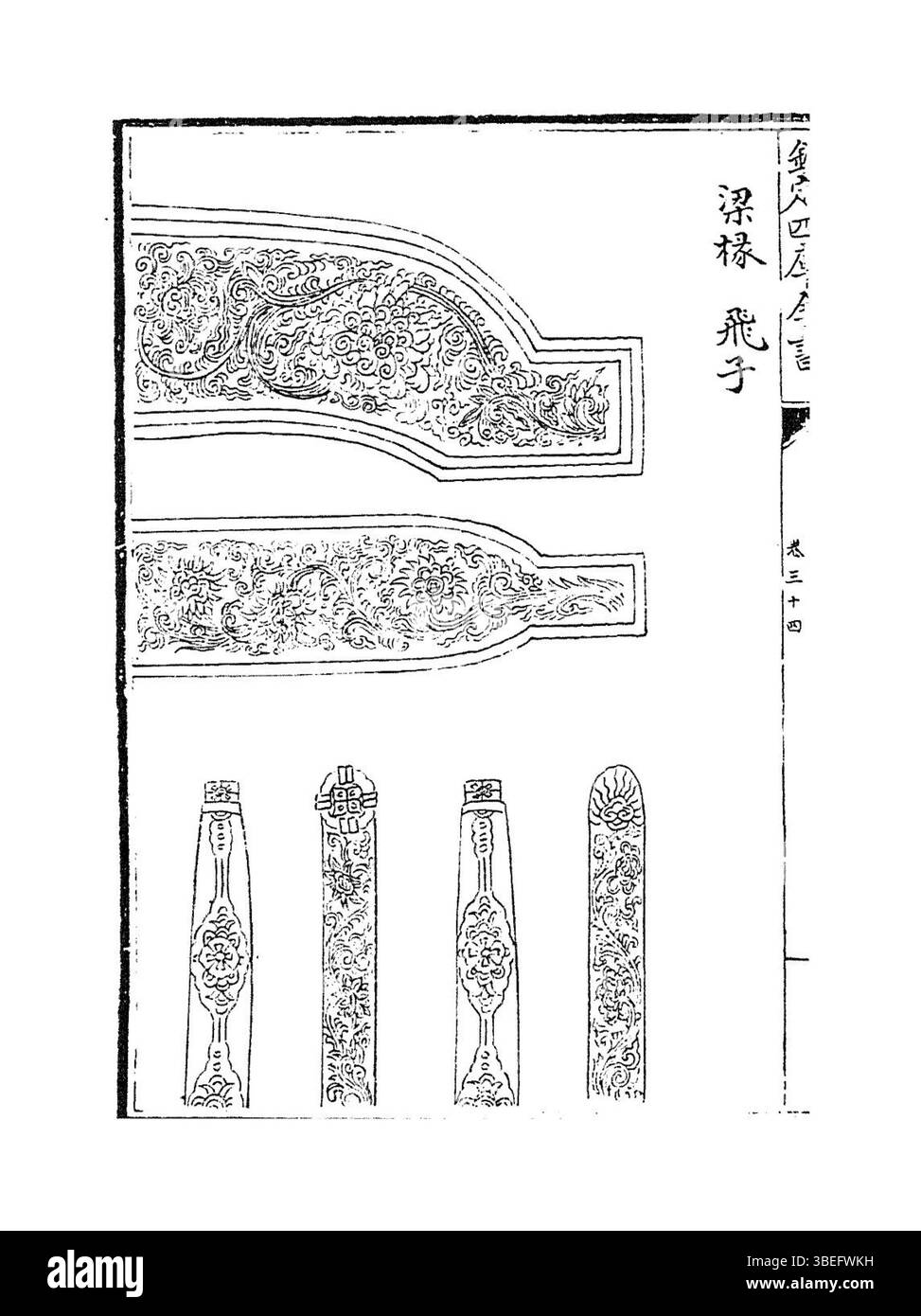 In diesem Eintrag vom 11. April 2021 wird ein Ereignis oder eine Aktivität aufgezeichnet, was seinen Platz im historischen Rahmen dieses Jahres unterstreicht. Stockfoto