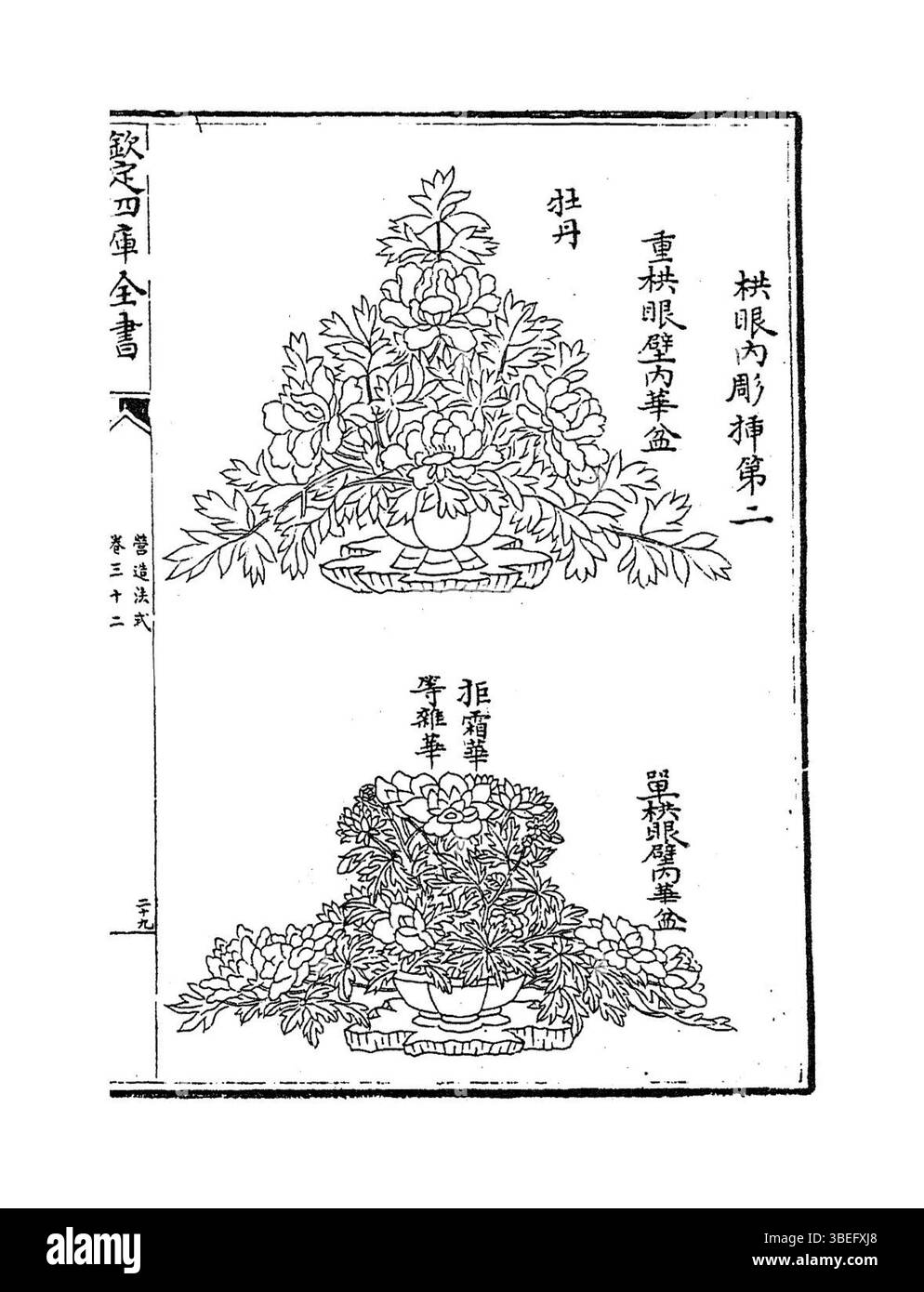 Dieser Titel bezieht sich auf einen Rekord oder ein Ereignis am 11. April 2021, das als Nummer 24 in der Serie markiert wurde. Stockfoto