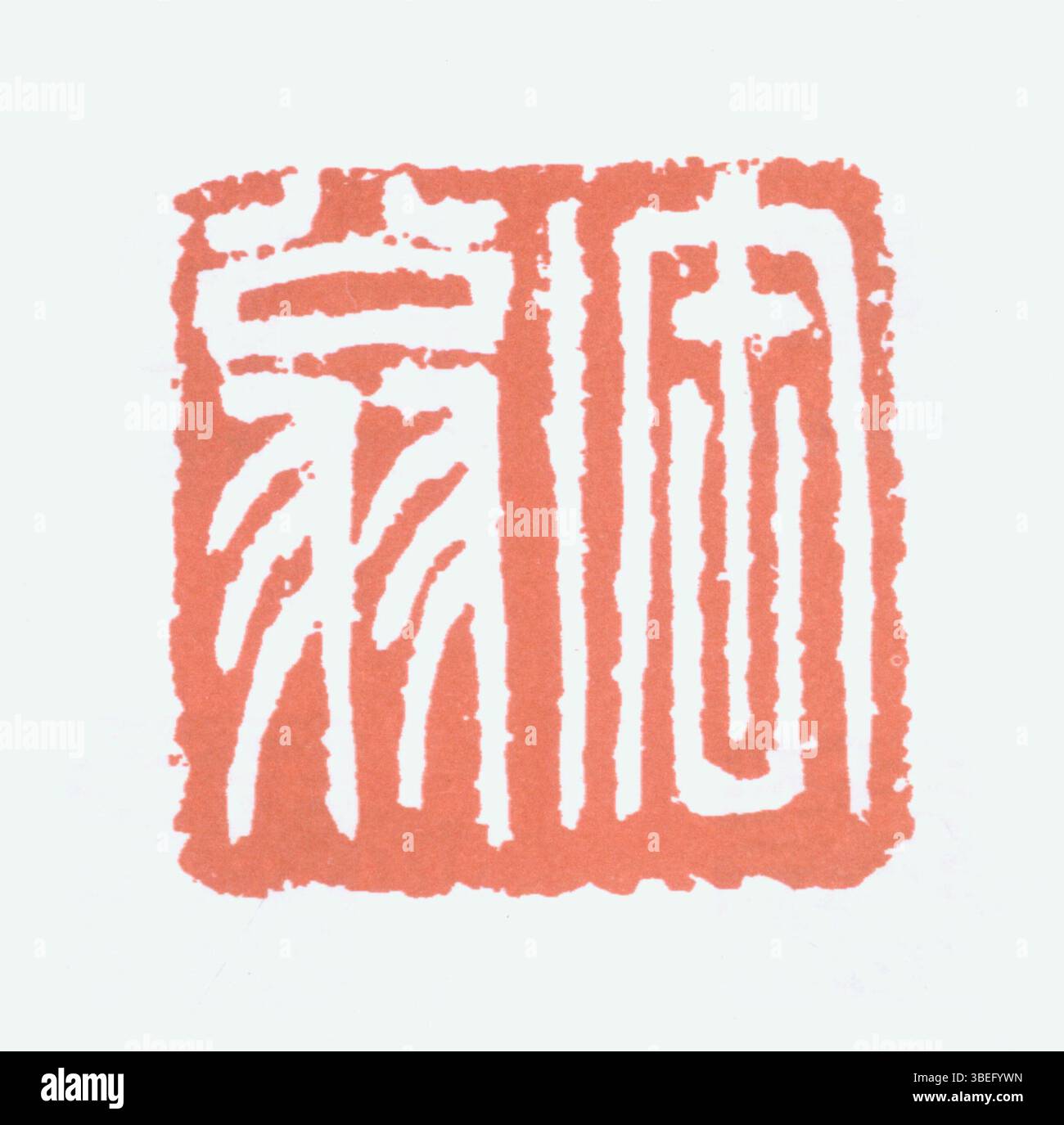 Ein traditionelles chinesisches Siegel, das für persönliche oder offizielle Zwecke verwendet wird, mit komplizierten Mustern versehen und oft mit roter Tinte eingestanzt ist, um Dokumente und Kunstwerke zu authentifizieren. Stockfoto