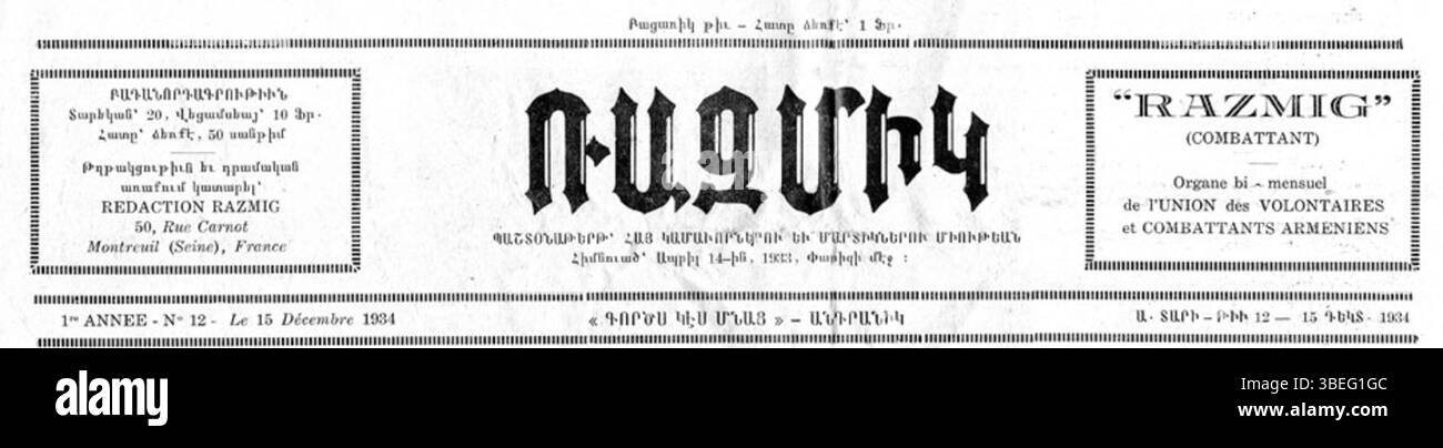 Razmig (1934–1943) war eine bedeutende historische Figur aus dem frühen 20. Jahrhundert. Die Details seines Lebens und seiner Beiträge, die von 1934 bis 1943 reichen, sind in verschiedenen Aufzeichnungen und Archiven enthalten. Stockfoto