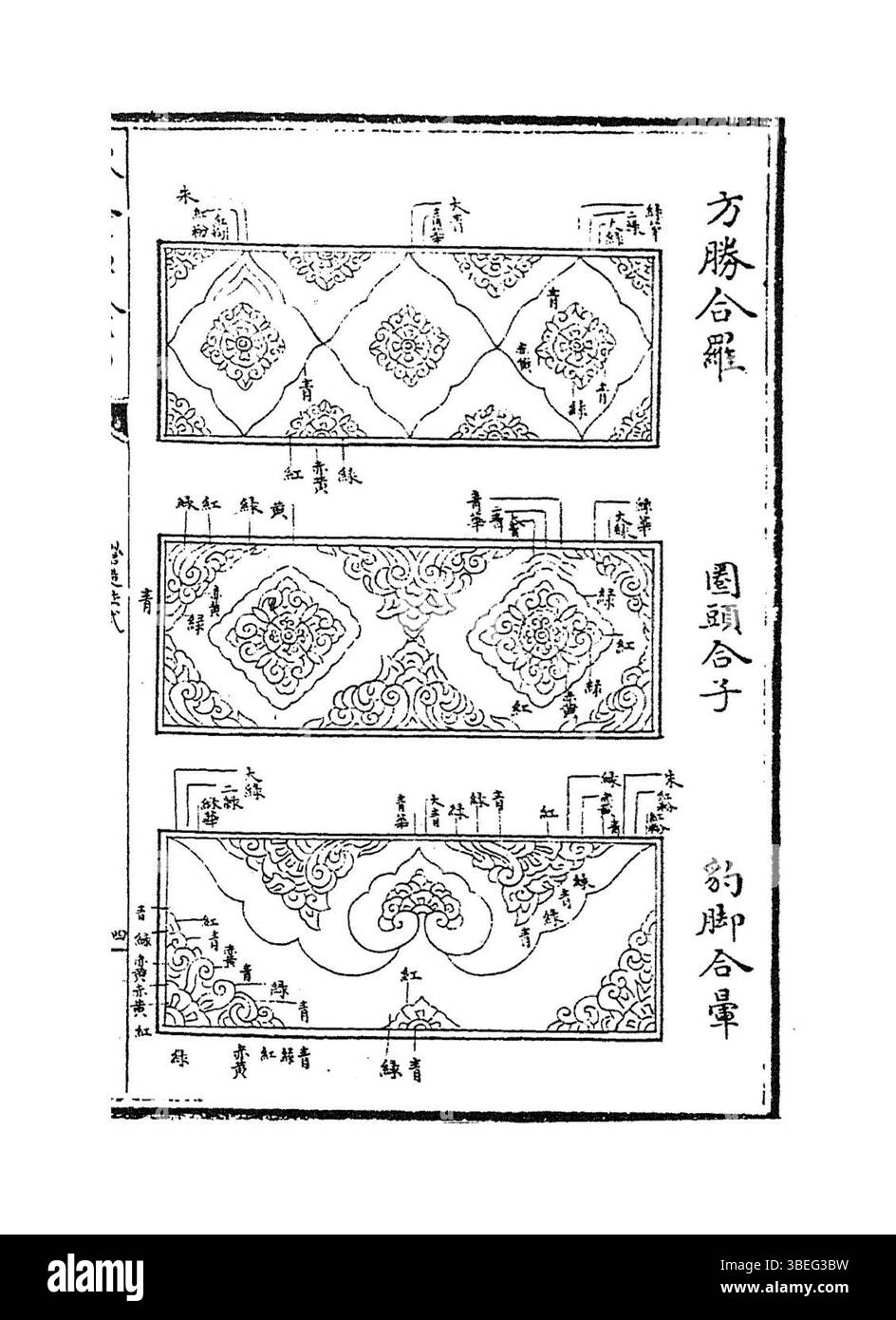 Das Datum bezieht sich auf den 11. April 2021, allerdings ist ein zusätzlicher Kontext erforderlich, um festzustellen, was an diesem bestimmten Tag passiert ist. Stockfoto