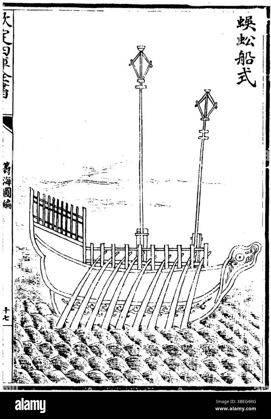Dieses Bild wurde am 13. März 2021 aufgenommen und dokumentiert ein Ereignis oder ein Thema, das mit diesem Datum in Zusammenhang steht, und bietet eine visuelle Aufzeichnung des Augenblicks. Stockfoto