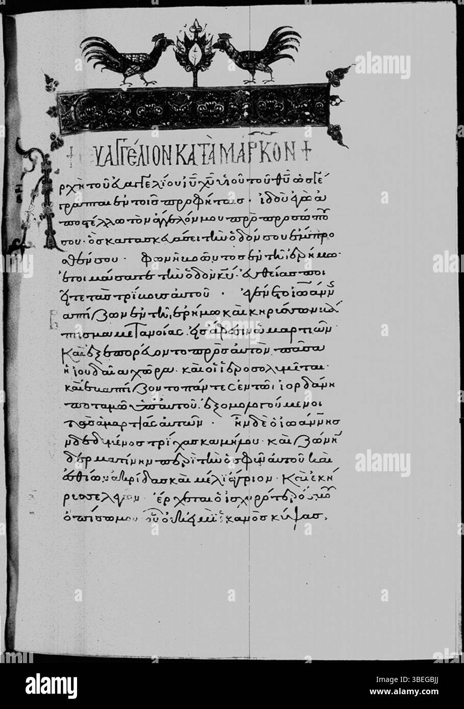Minuskel 3 ist eine griechische Handschrift mit dem Beginn des Markusevangeliums aus dem Januar 1200. Dieses Manuskript ist ein wichtiges Beispiel für die mittelalterliche biblische Textüberlieferung. Stockfoto