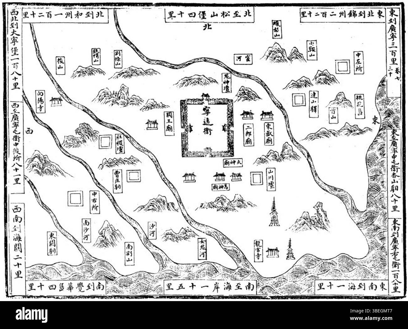 Am 13. März 2021 wurde ein weiterer wichtiger Moment vorgestellt, der sich auf aktuelle globale Themen konzentrierte. Experten kamen zusammen, um Erkenntnisse über die Auswirkungen der sich verändernden globalen Dynamik auszutauschen und die Notwendigkeit der Anpassungsfähigkeit angesichts der anhaltenden globalen Herausforderungen zu unterstreichen. Stockfoto